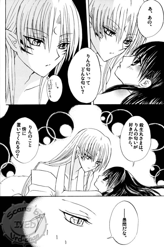 カンレンキ