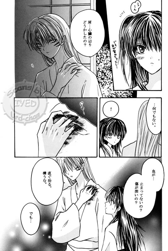 カンレンキ