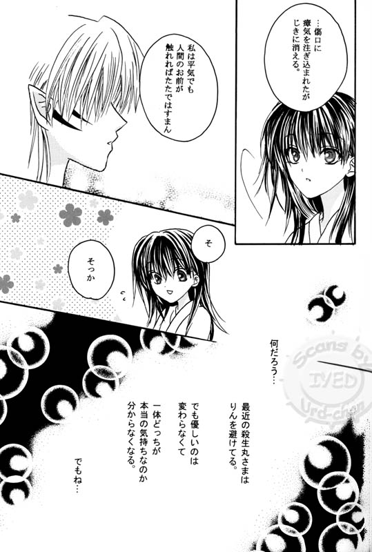 カンレンキ