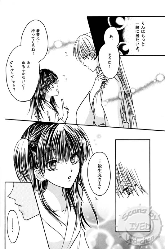 カンレンキ