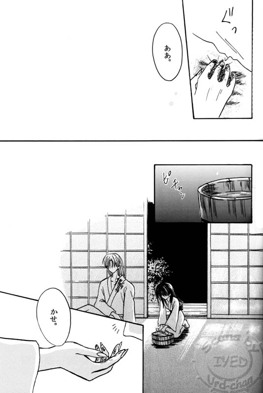 カンレンキ