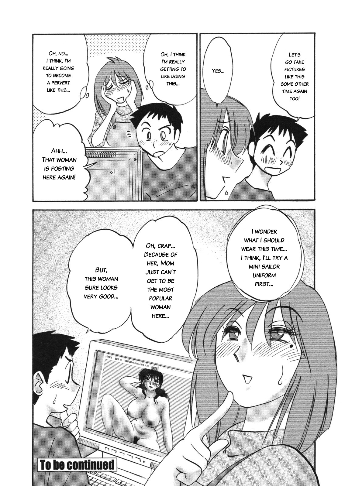[艶々] ボクノアイジン [英訳]
