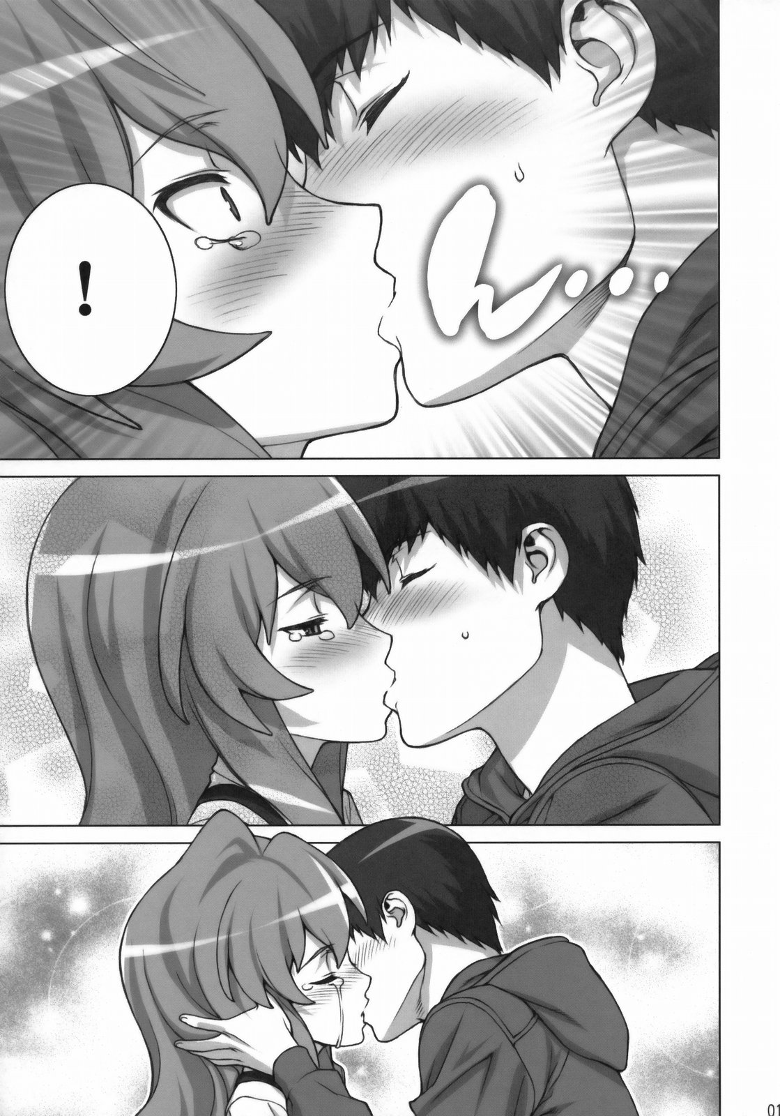 (COMIC1☆3) [えんぐらむ (もっちー、うめつゆきのり、nori-haru)] たいがーばーむ (とらドラ!)