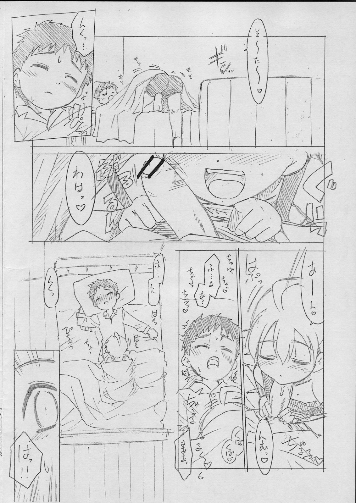 (C70) [T.4.P (猫玄)] じゅうすぃ～ (おとぎ銃士 赤ずきん)
