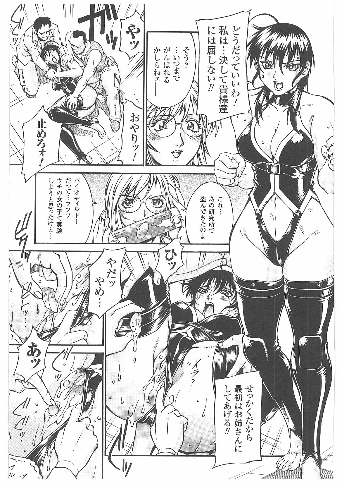 [DON繁] LADY BOUND