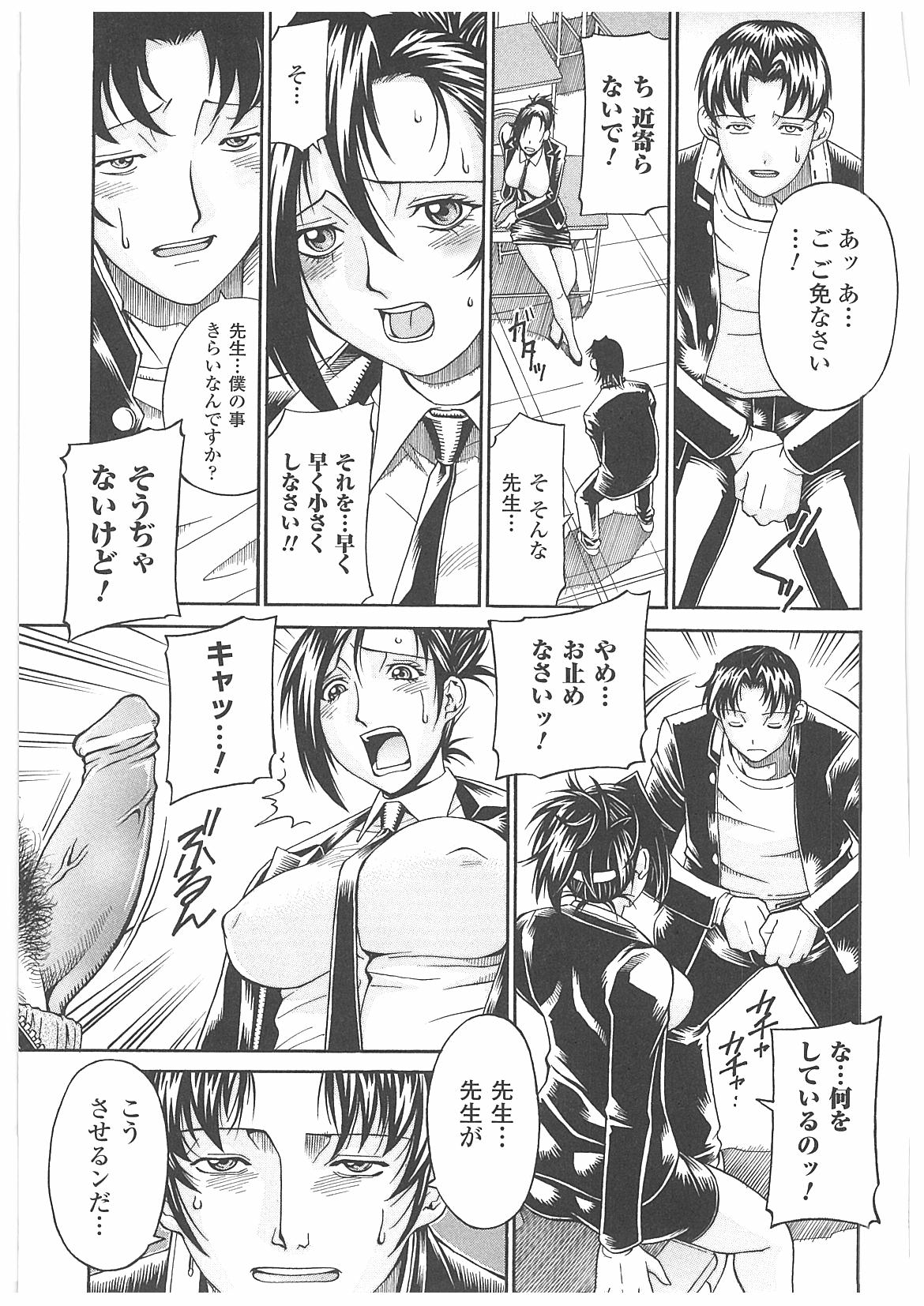[DON繁] LADY BOUND