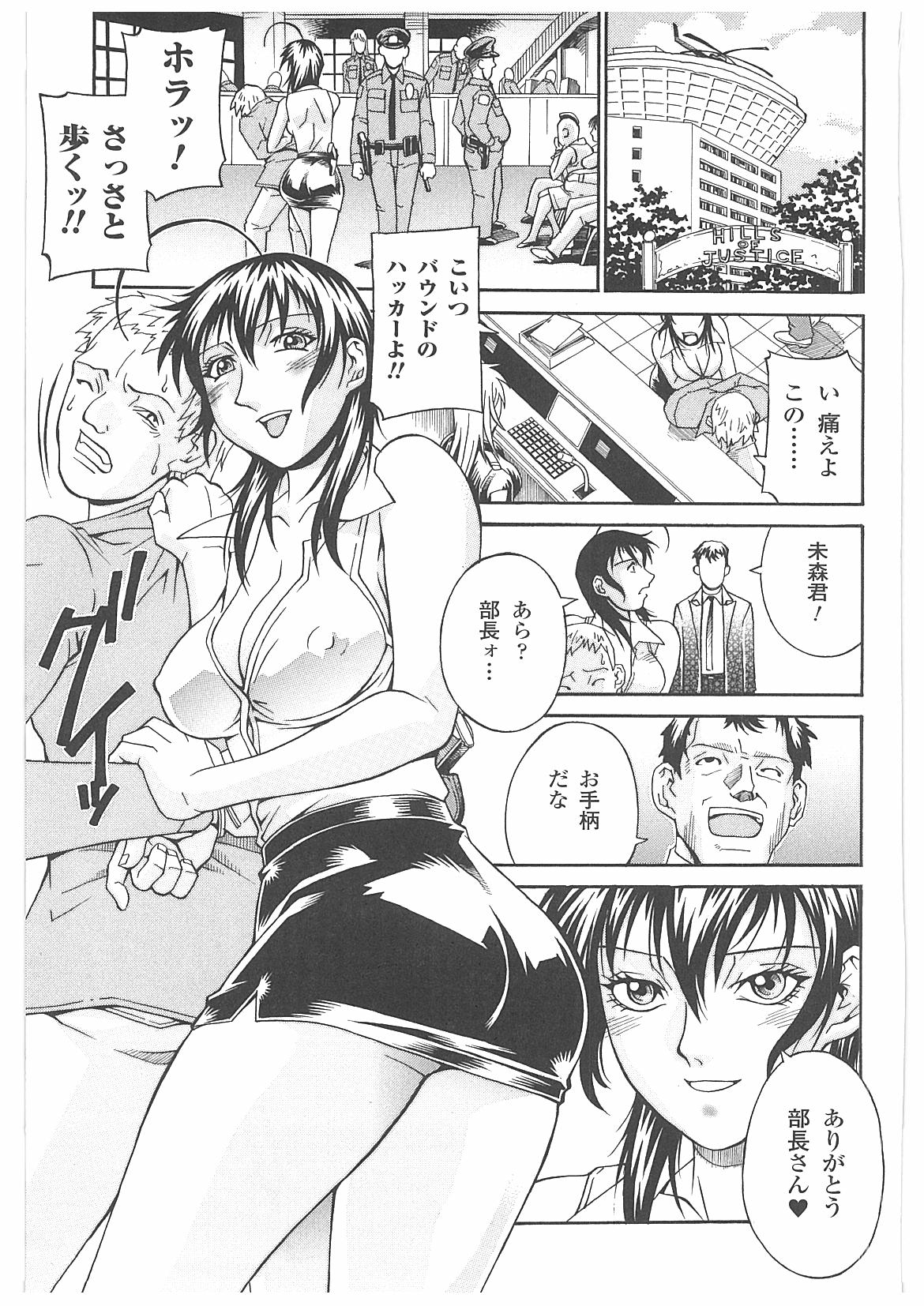 [DON繁] LADY BOUND