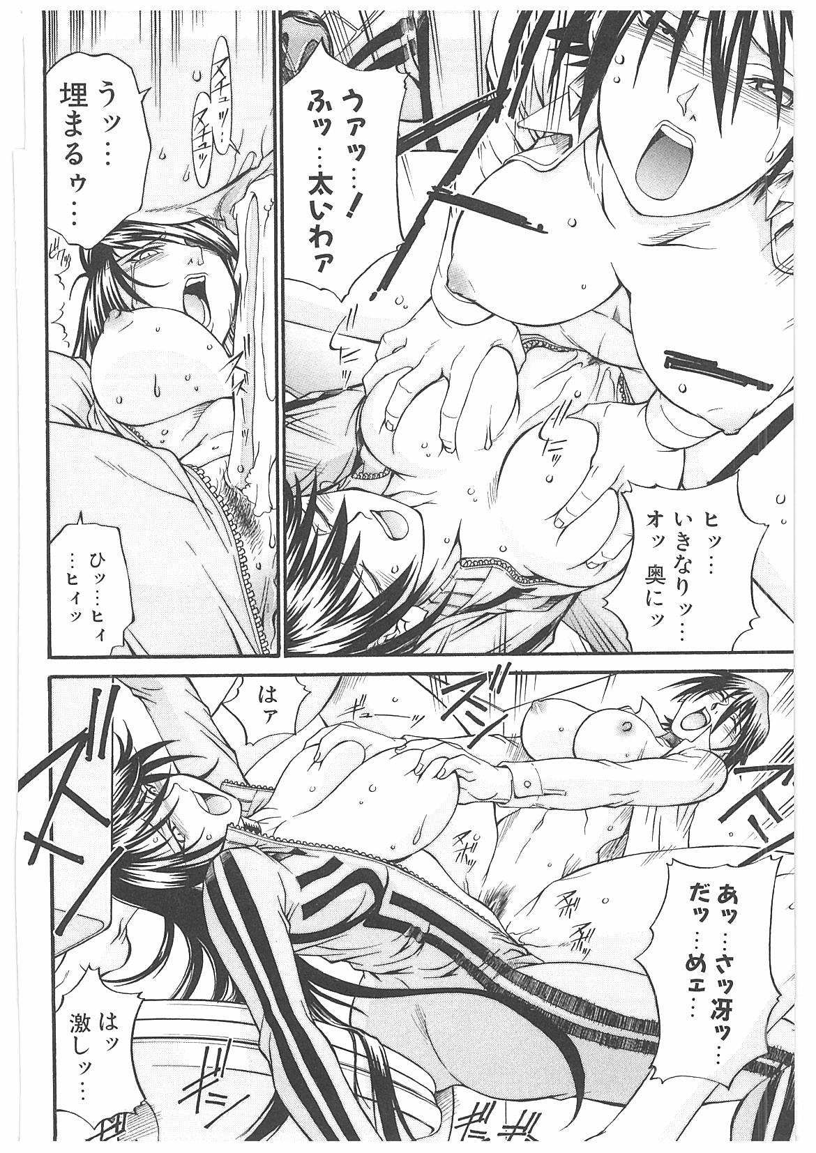 [DON繁] LADY BOUND