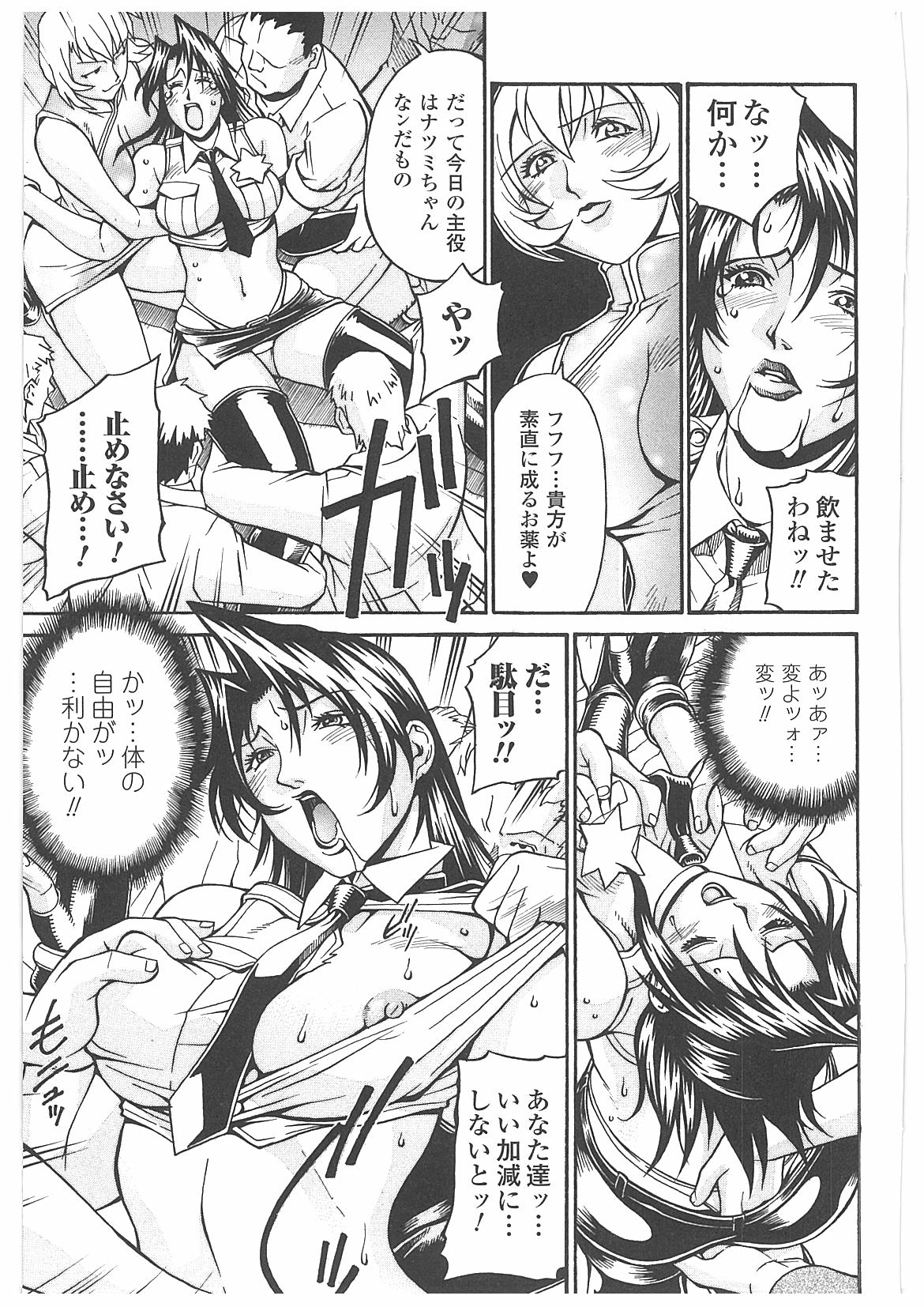 [DON繁] LADY BOUND