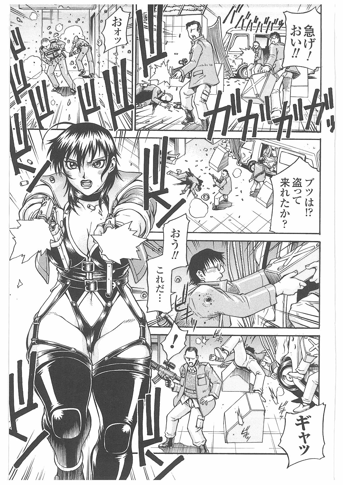 [DON繁] LADY BOUND