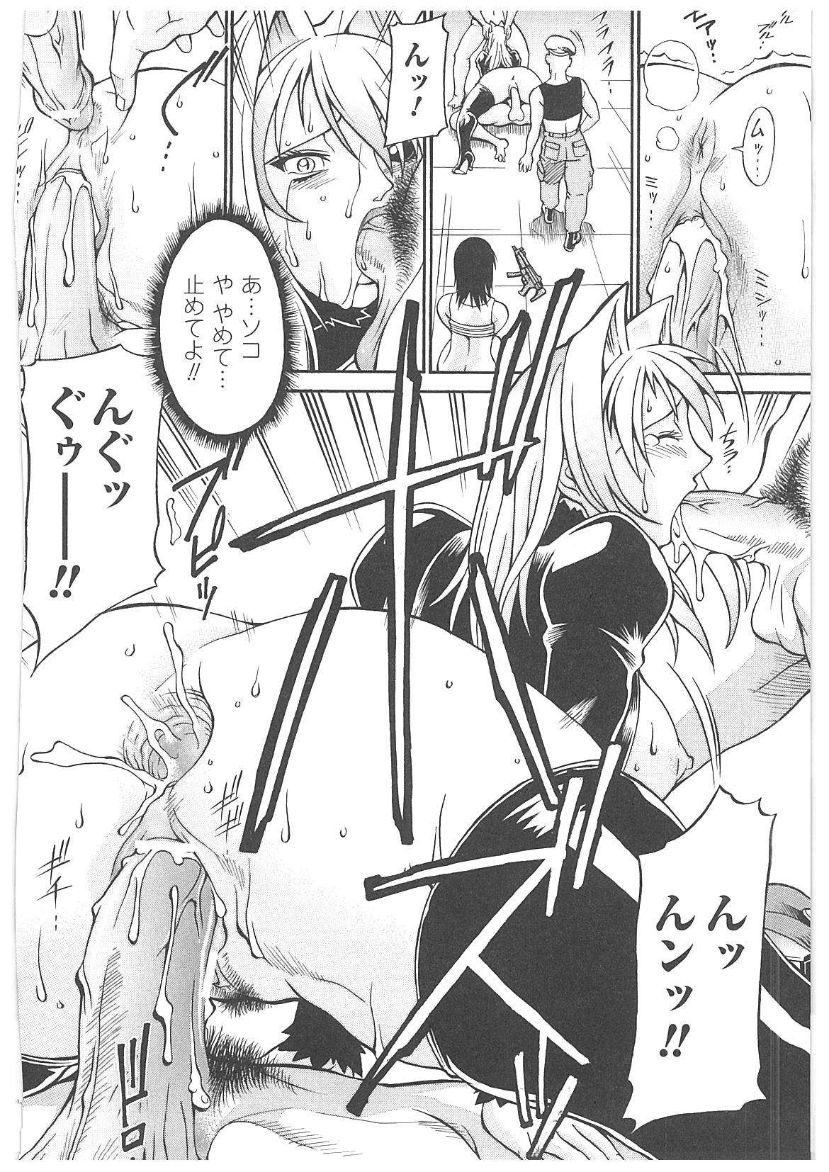 [DON繁] LADY BOUND