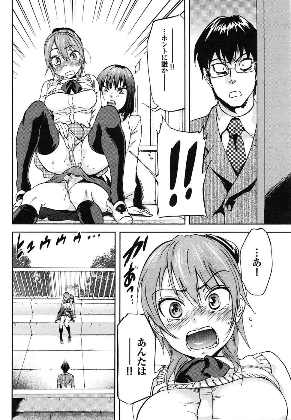COMIC プルメロ 2009年7月号