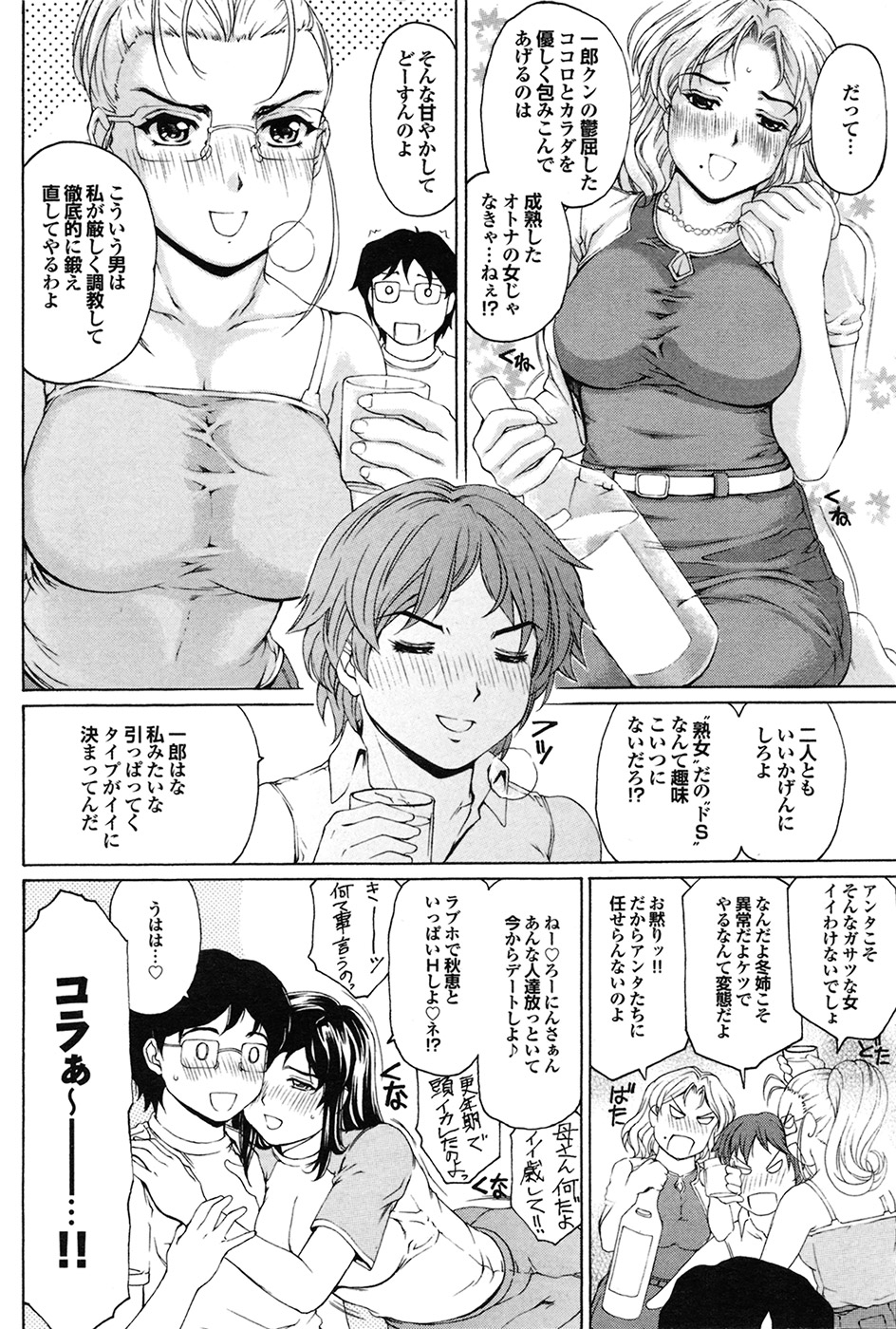 COMIC プルメロ 2009年7月号