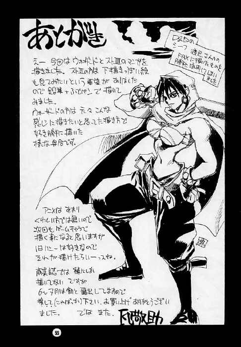 (CR21) [脳髄魔術 (よろず)] 脳髄魔術 (よろず)
