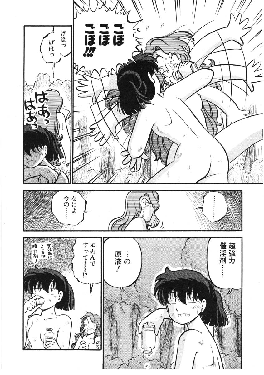 [がぁさん] シィナのファブリオ