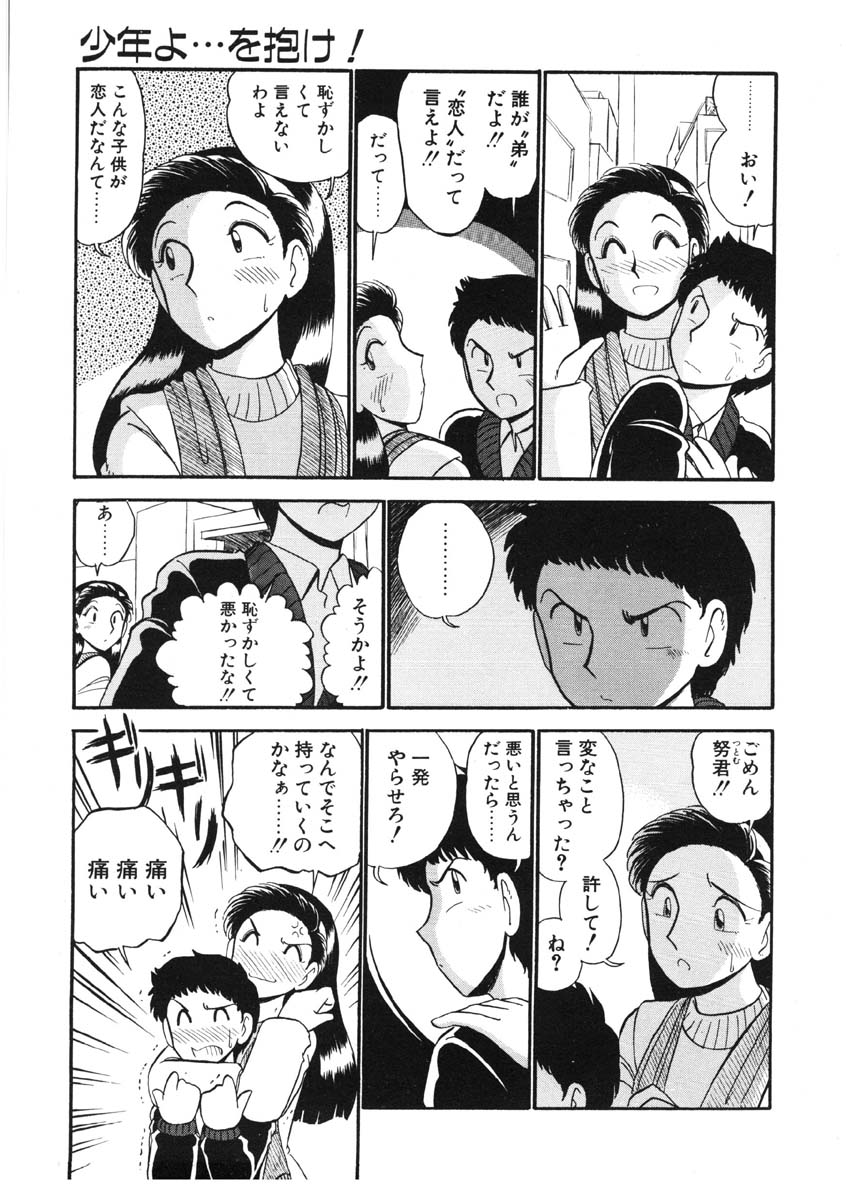 [がぁさん] シィナのファブリオ