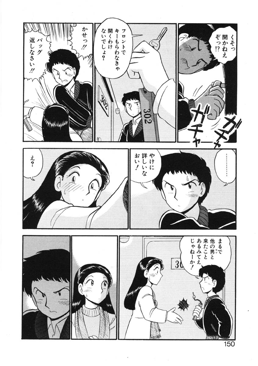 [がぁさん] シィナのファブリオ