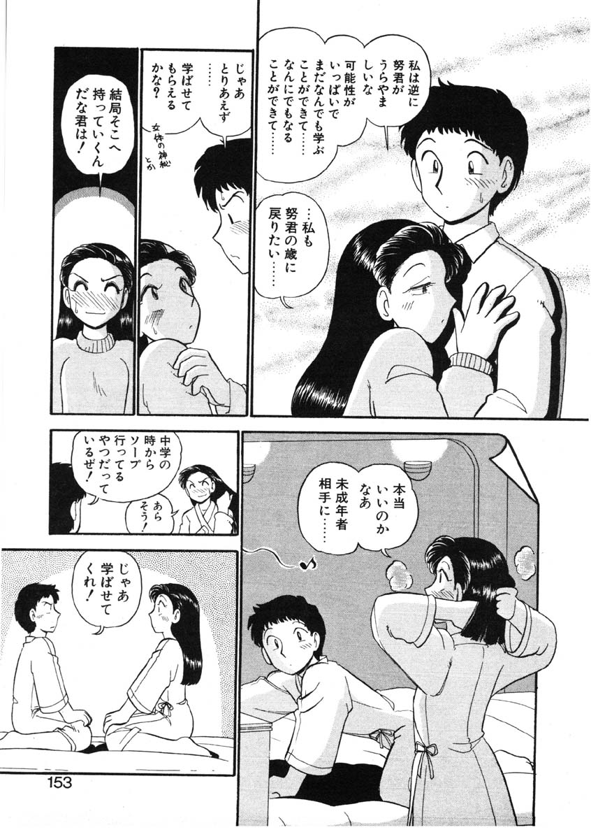 [がぁさん] シィナのファブリオ