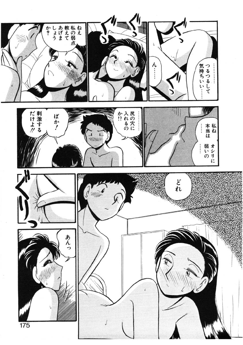 [がぁさん] シィナのファブリオ