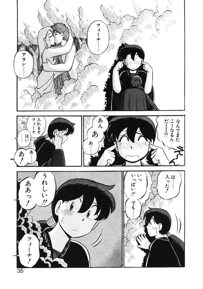 [がぁさん] シィナのファブリオ
