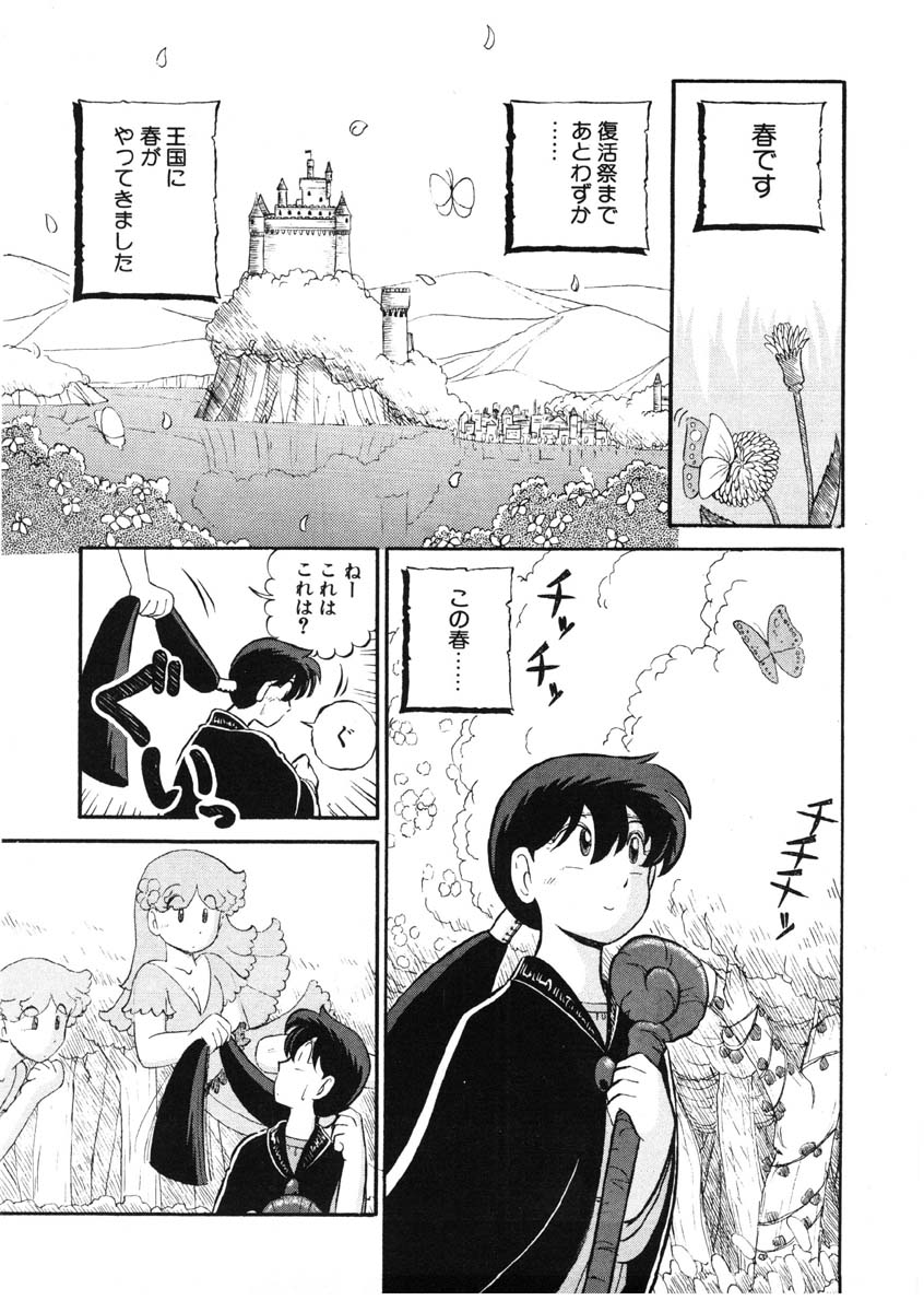 [がぁさん] シィナのファブリオ