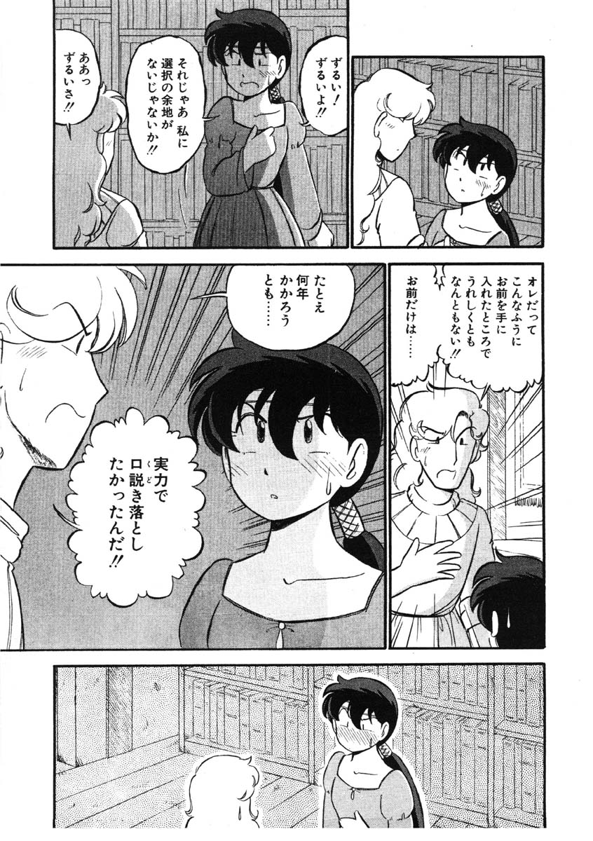 [がぁさん] シィナのファブリオ