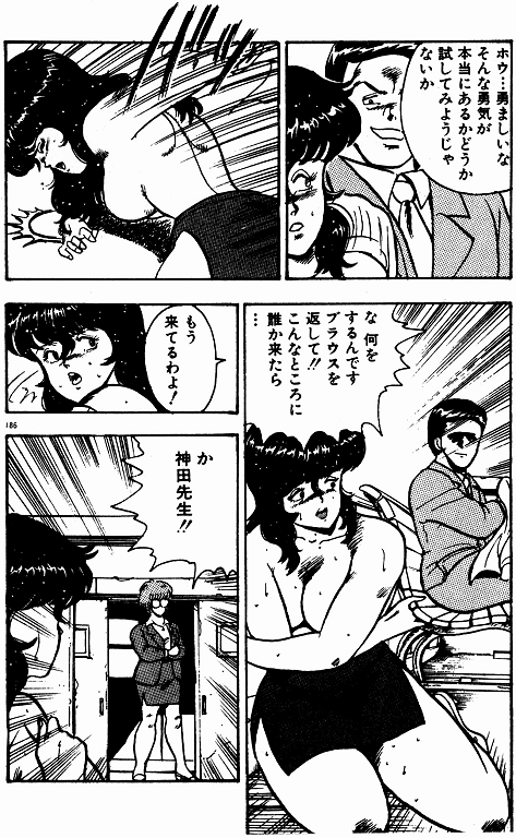 [まいなぁぼぉい] 景子先生の個人授業 景子先生シリーズ 2