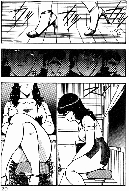 [まいなぁぼぉい] 景子先生の個人授業 景子先生シリーズ 2