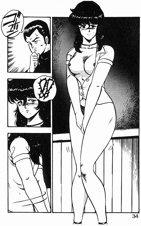 [まいなぁぼぉい] 景子先生の個人授業 景子先生シリーズ 2