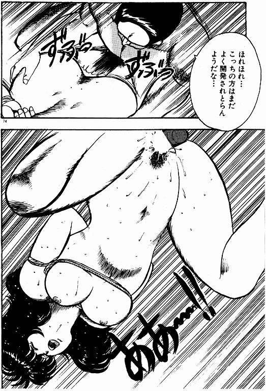 [まいなぁぼぉい] 景子先生の個人授業 景子先生シリーズ 2