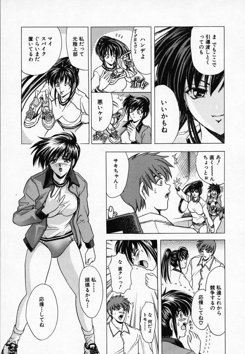 [瓦屋A太] 華ノ雫