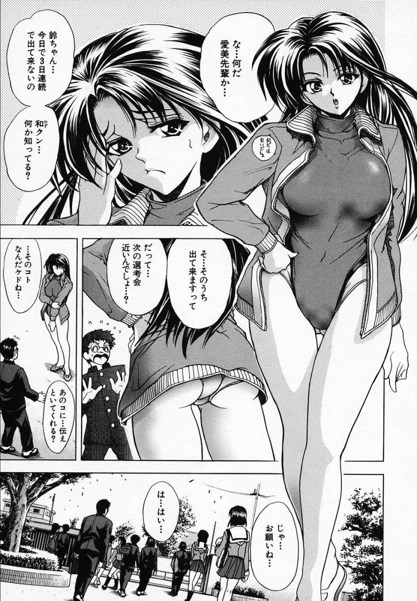 [瓦屋A太] 華ノ雫