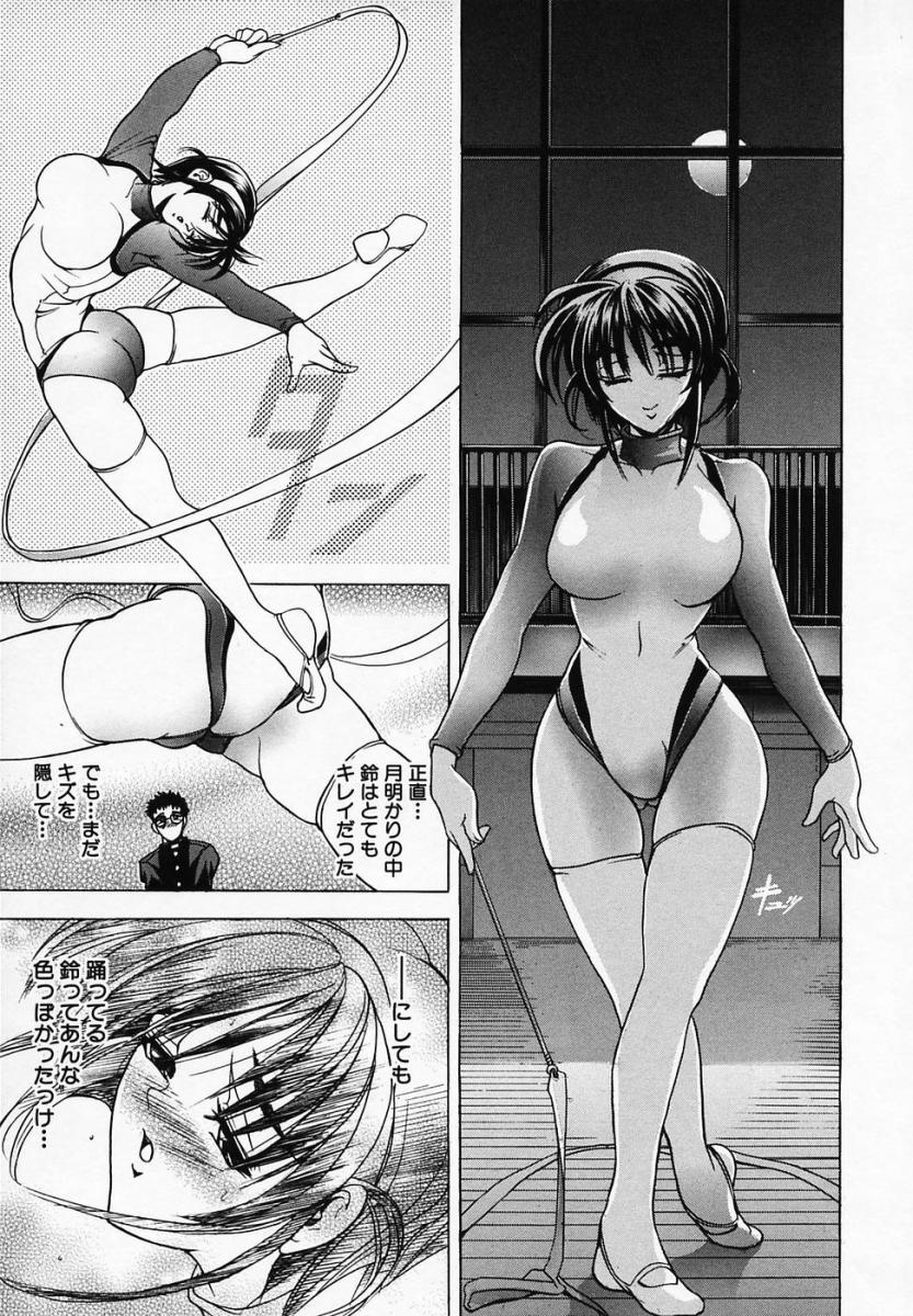 [瓦屋A太] 華ノ雫