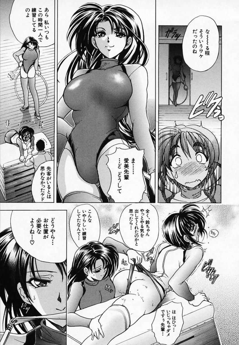 [瓦屋A太] 華ノ雫