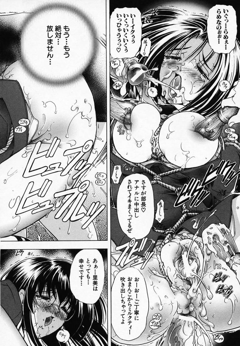 [瓦屋A太] 華ノ雫