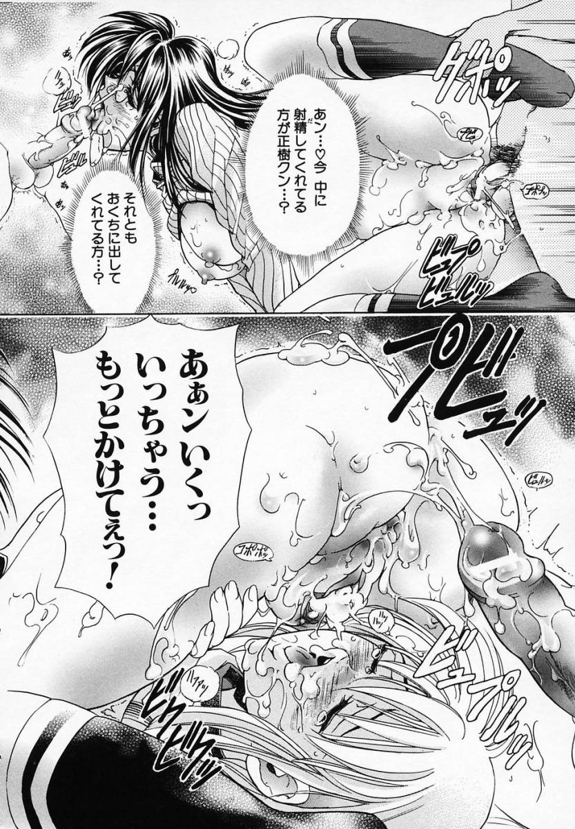 [瓦屋A太] 華ノ雫
