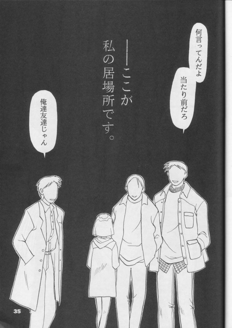 【日本ワルワル同名】風光のぜんやさい【セーラームーン】