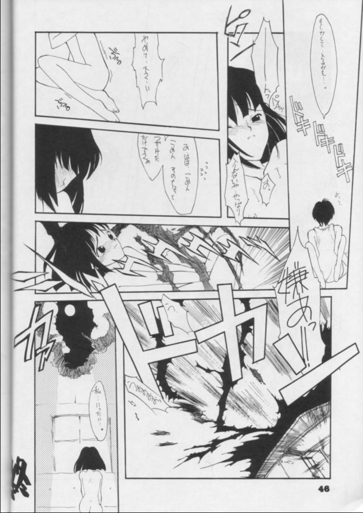 【日本ワルワル同名】風光のぜんやさい【セーラームーン】