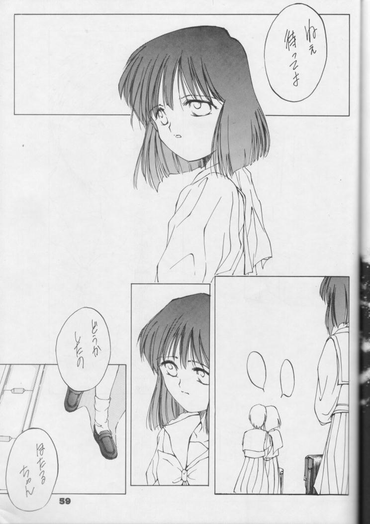 【日本ワルワル同名】風光のぜんやさい【セーラームーン】