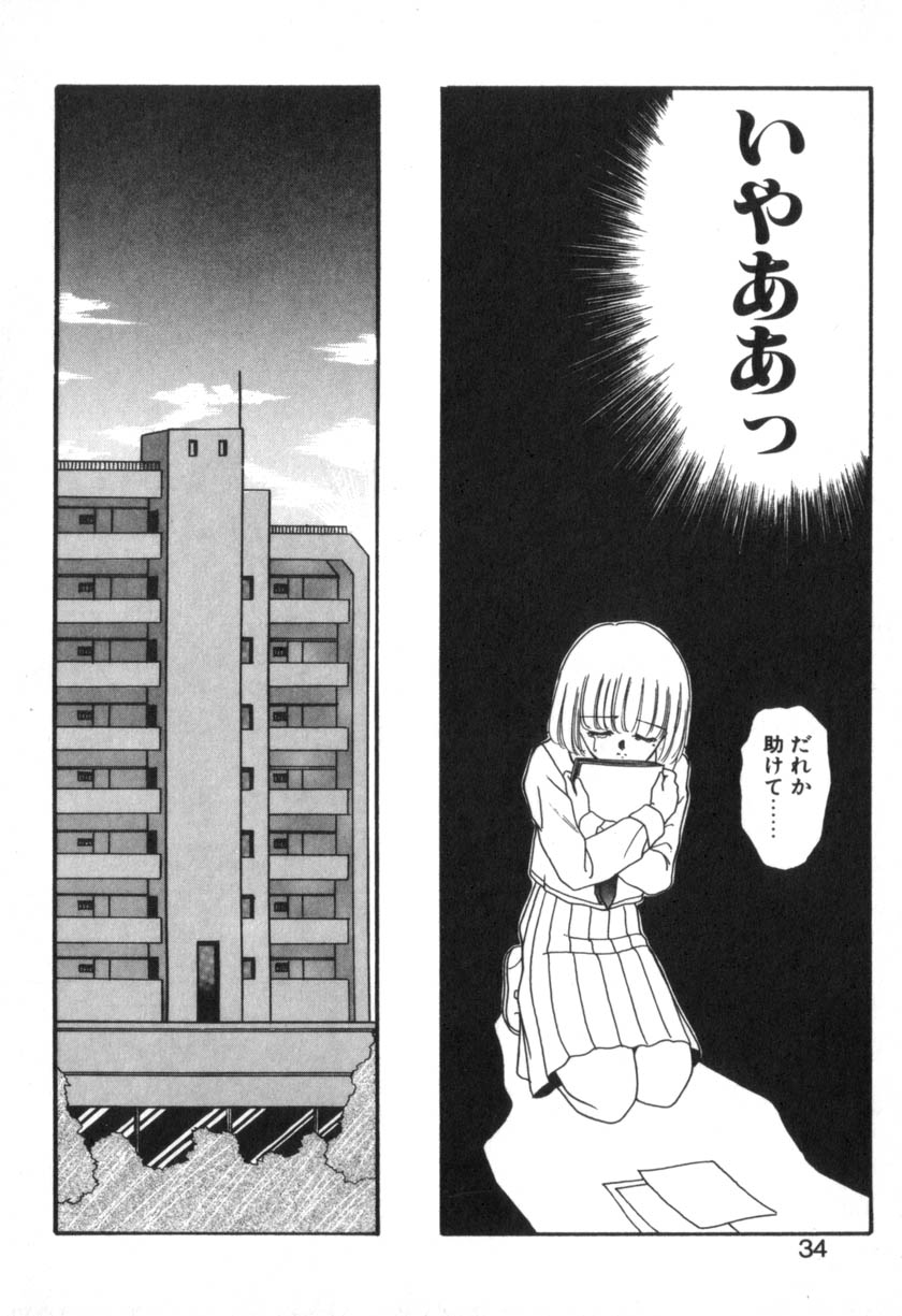 [あきふじさとし] Four seasons
