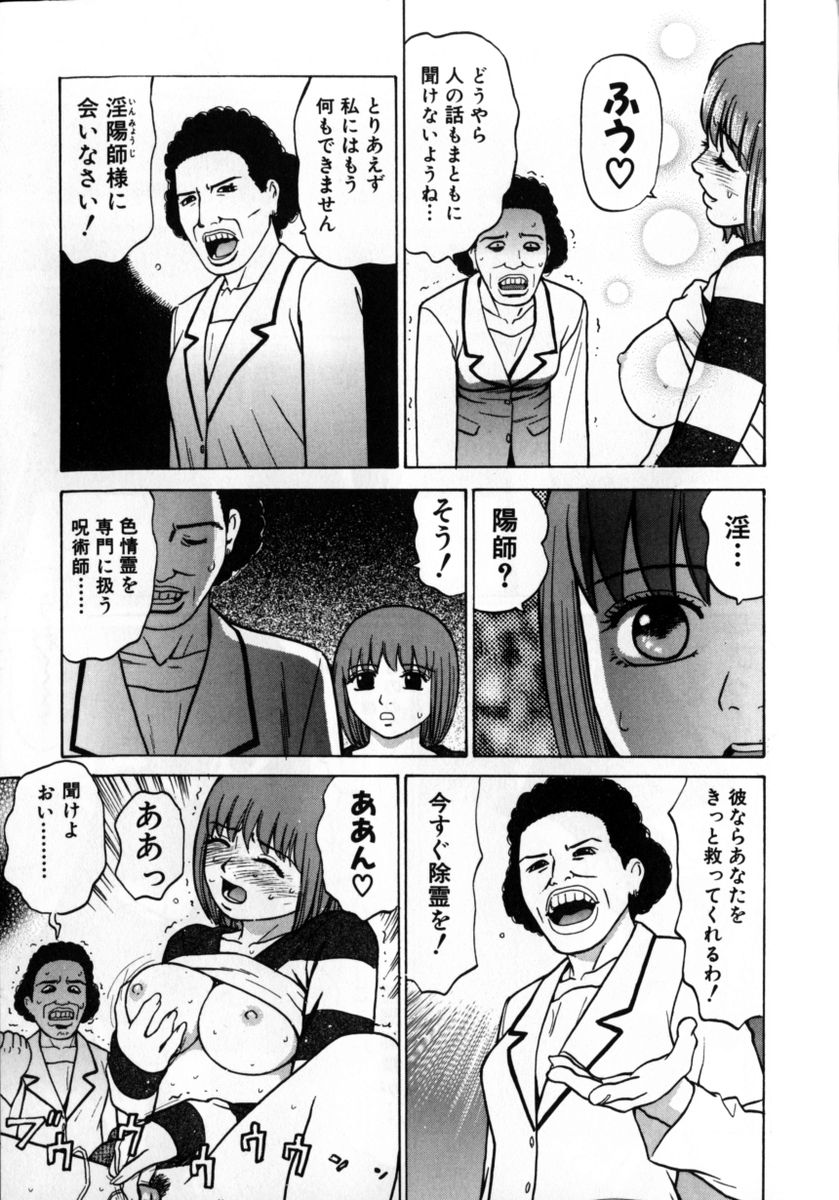 [ぐれいす] ぐれいすのG☆スポット