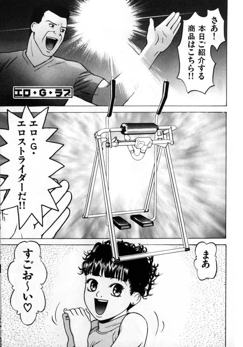 [ぐれいす] ぐれいすのG☆スポット