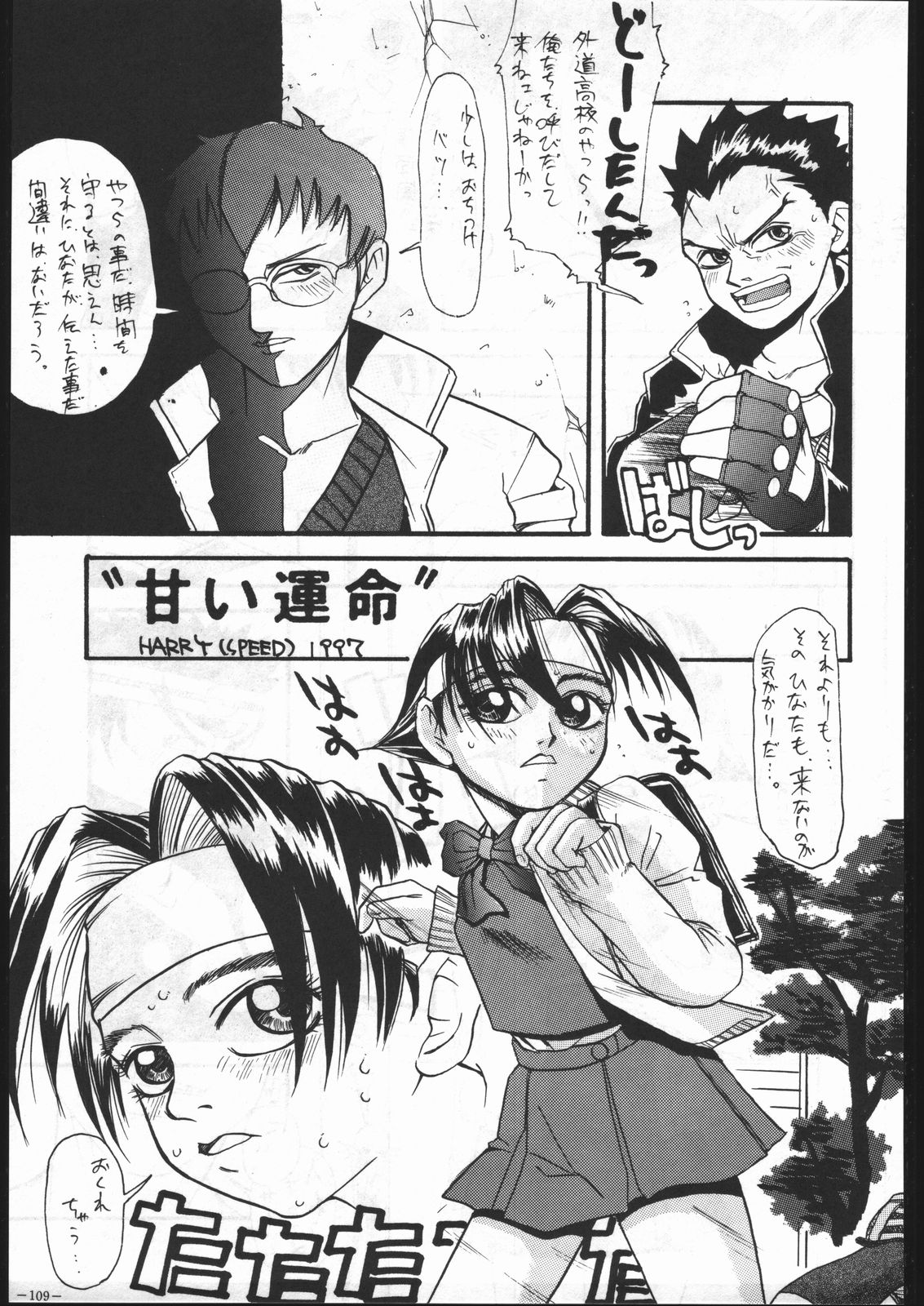 (C53) [METAL (よろず)] MODEL Special 6 (よろず)