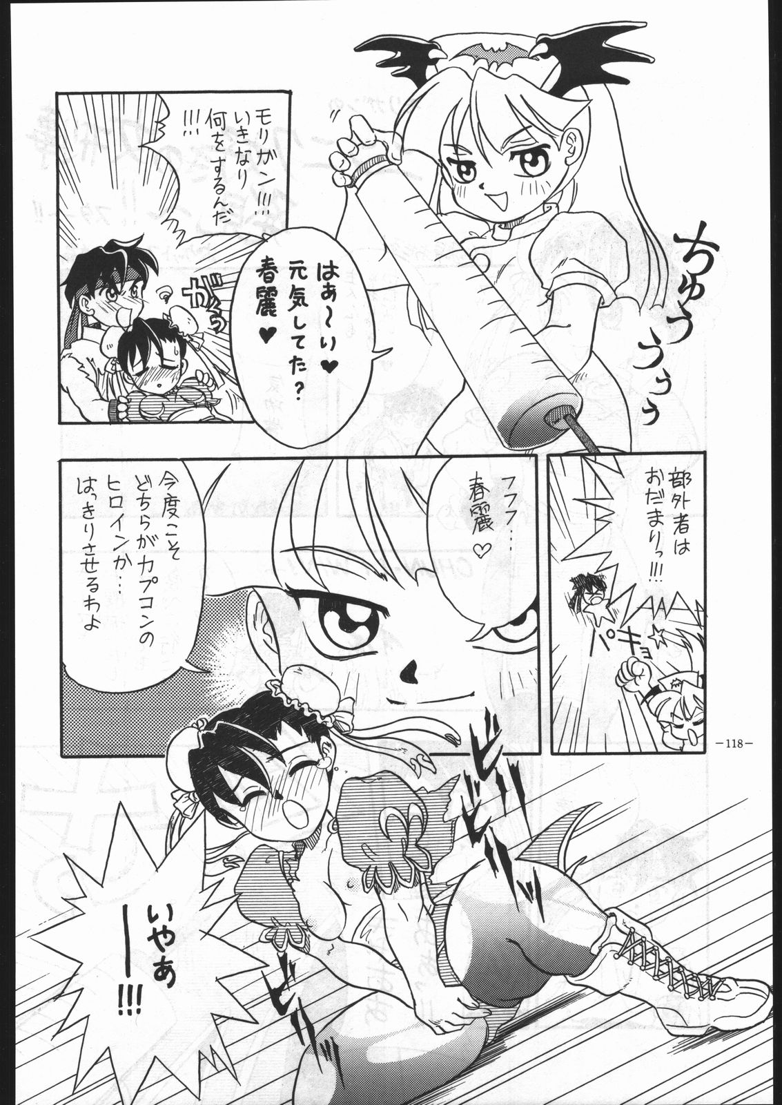 (C53) [METAL (よろず)] MODEL Special 6 (よろず)