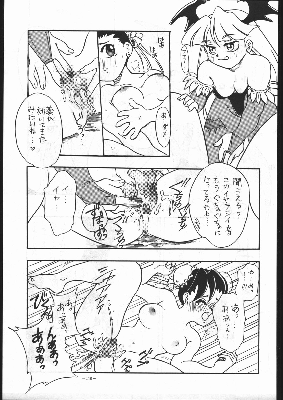 (C53) [METAL (よろず)] MODEL Special 6 (よろず)