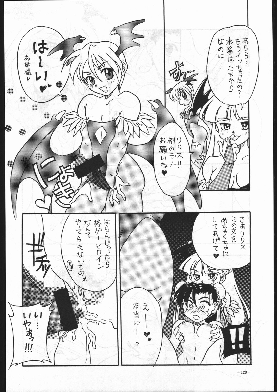 (C53) [METAL (よろず)] MODEL Special 6 (よろず)