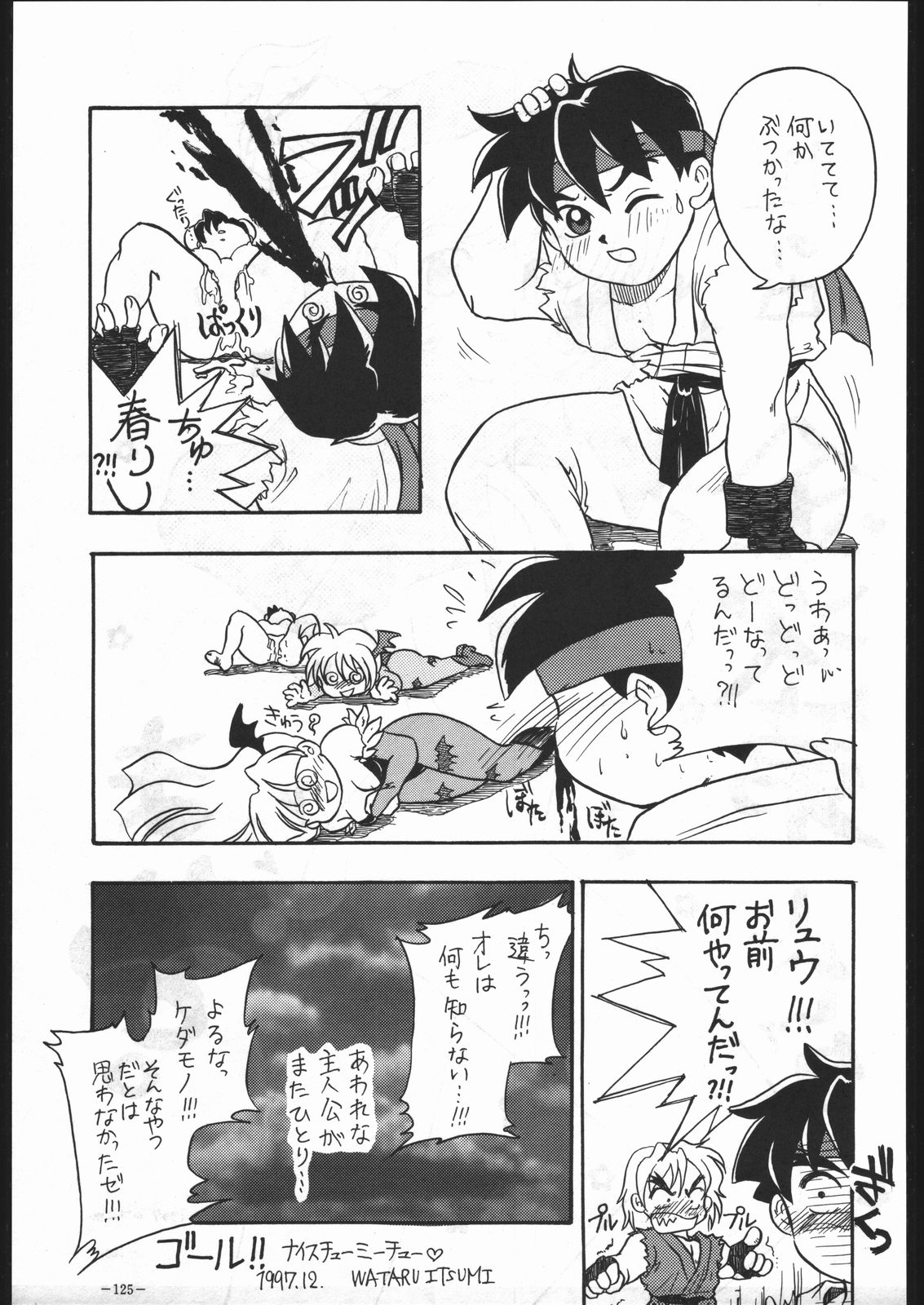 (C53) [METAL (よろず)] MODEL Special 6 (よろず)