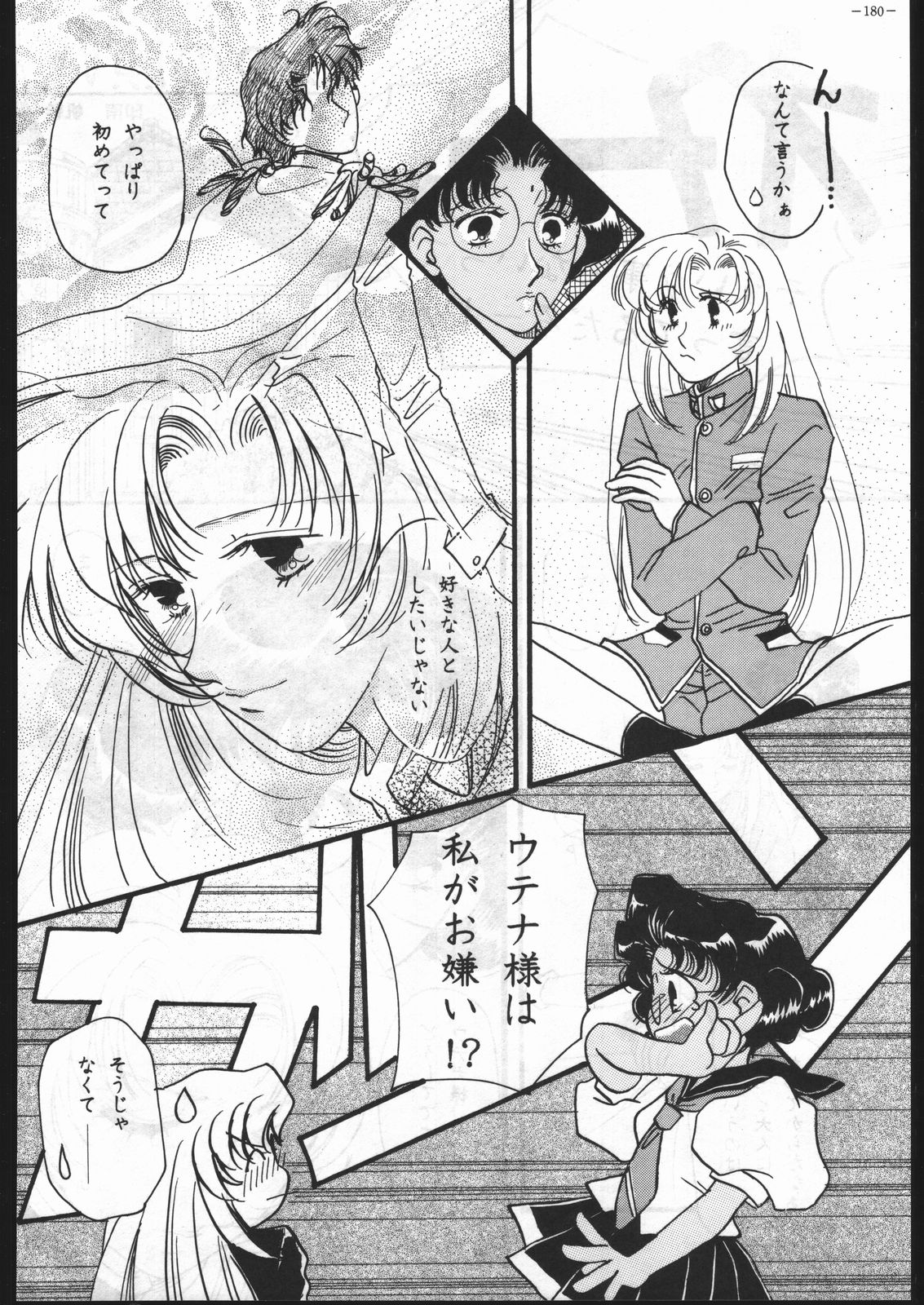 (C53) [METAL (よろず)] MODEL Special 6 (よろず)