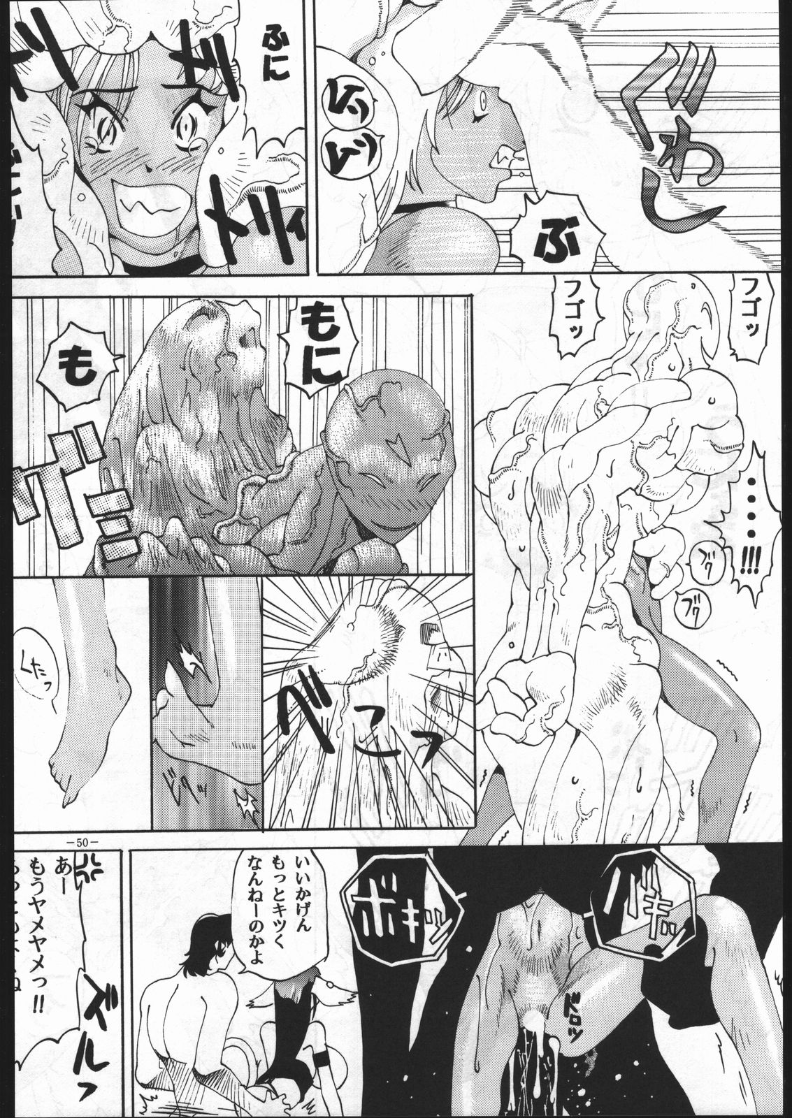 (C53) [METAL (よろず)] MODEL Special 6 (よろず)