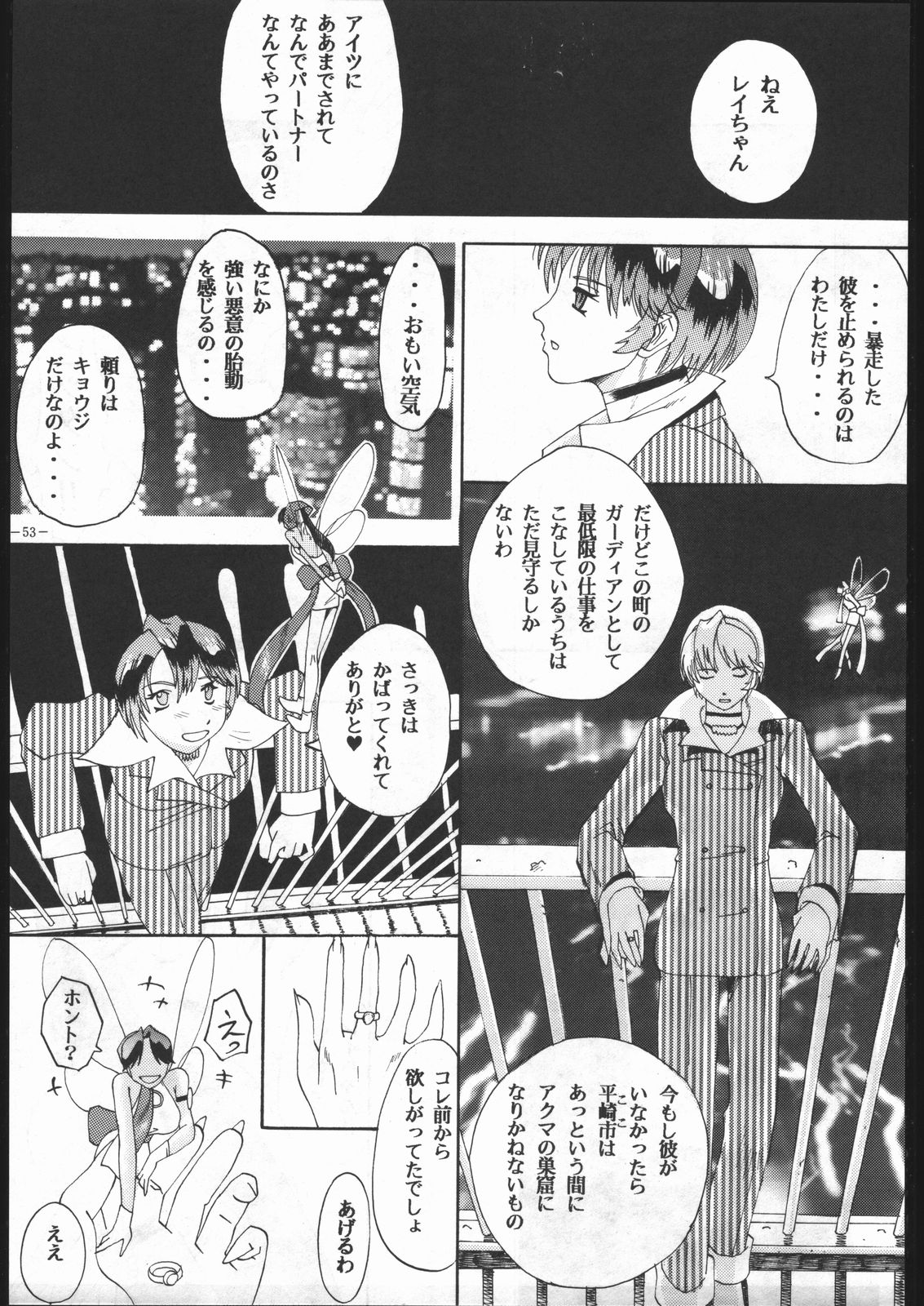 (C53) [METAL (よろず)] MODEL Special 6 (よろず)